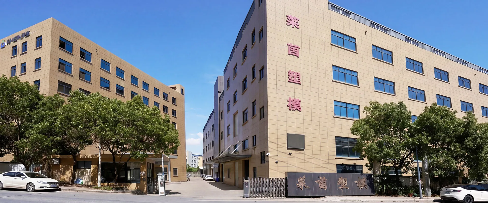 专注薄壁注塑模具